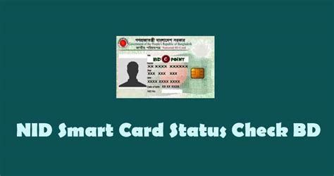 smart card check|smart card online check.